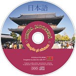 Japanese Language CD-ROM