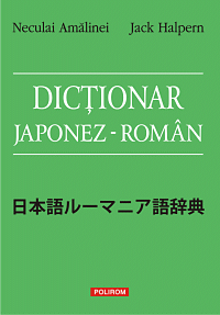 Dictionar Japonez - Român