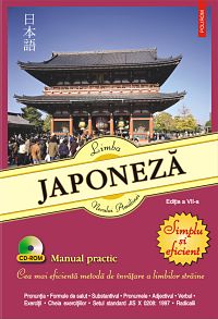 Japanese Language. Simply and Efficiently - CD
